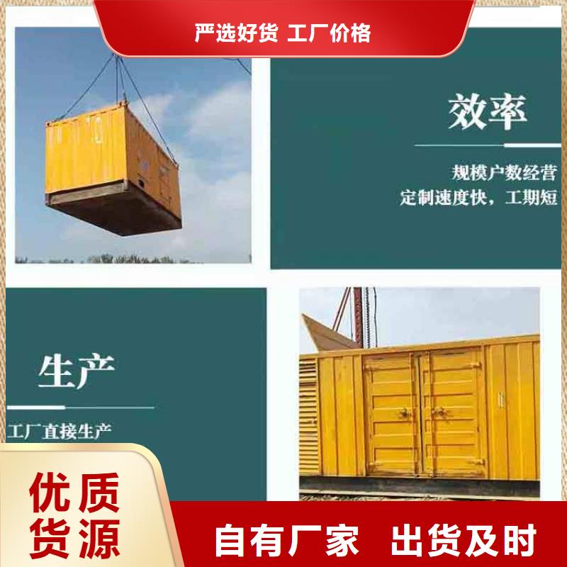 舞钢柴油发电机出租公司型号齐全