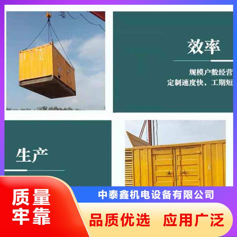 发电机租赁放心之选
