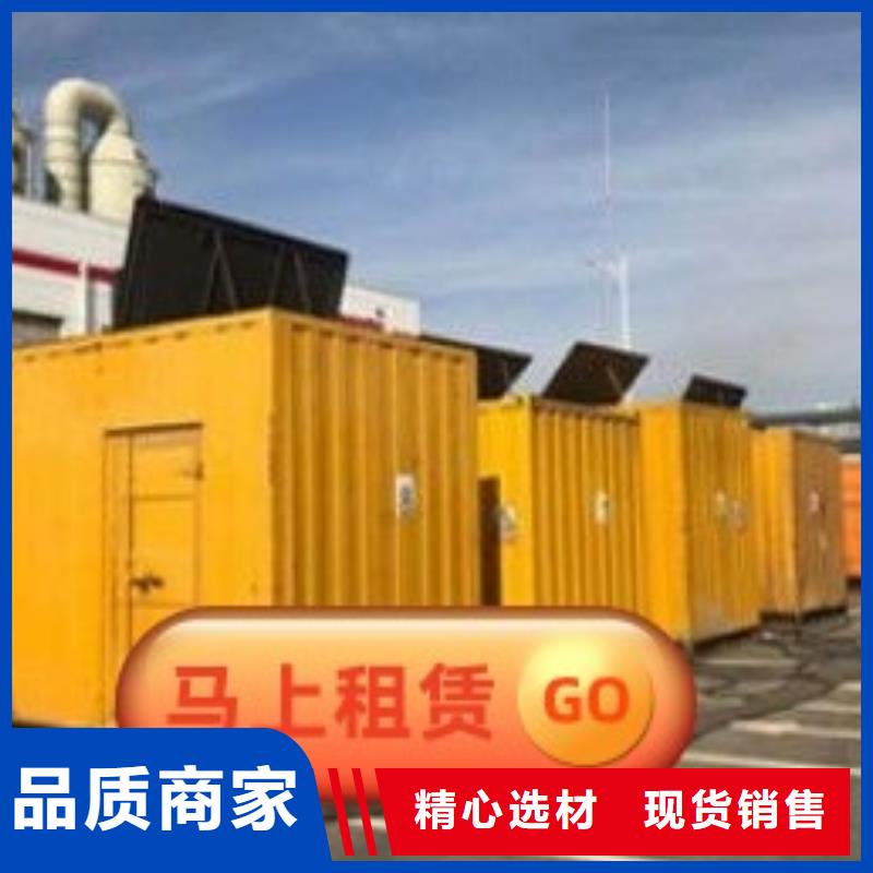 发电机租赁2200kw发电机出租好评度高