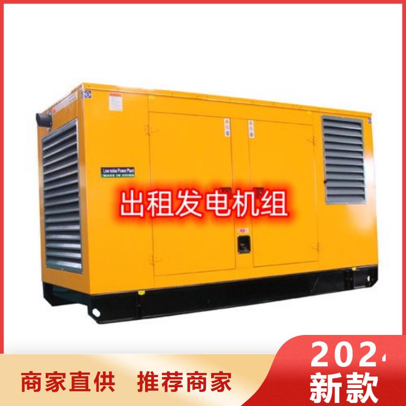 发电机租赁口碑公司