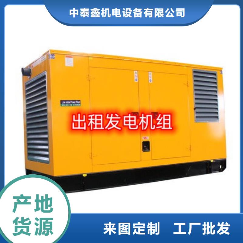 苍梧发电机出租公司型号齐全