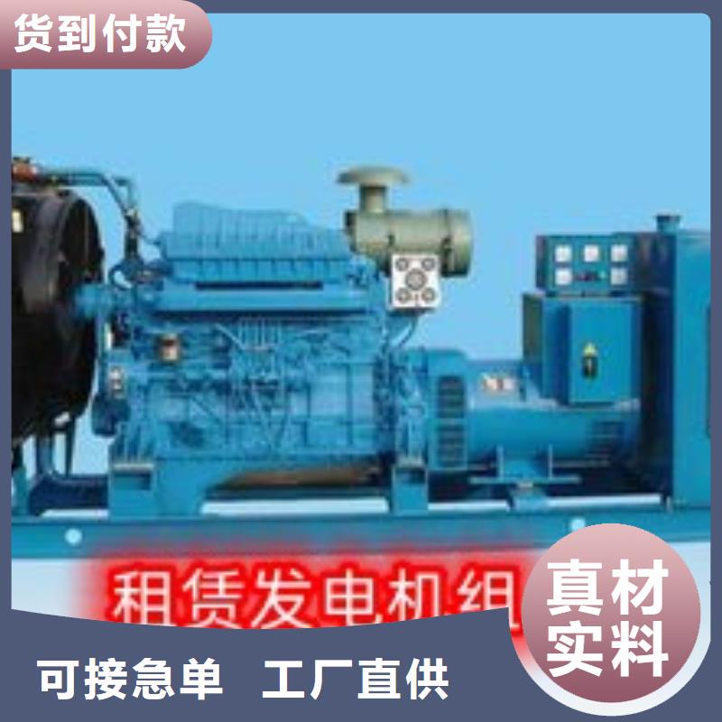 2025质量可靠##发电机组##厂家批发