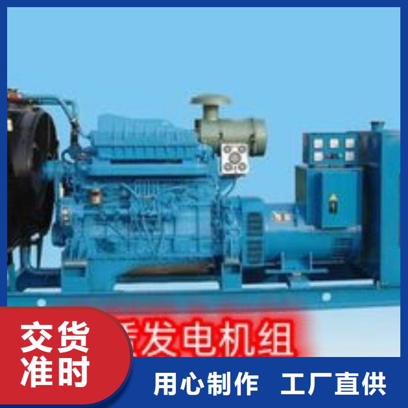 出租发电机、出租发电机技术参数