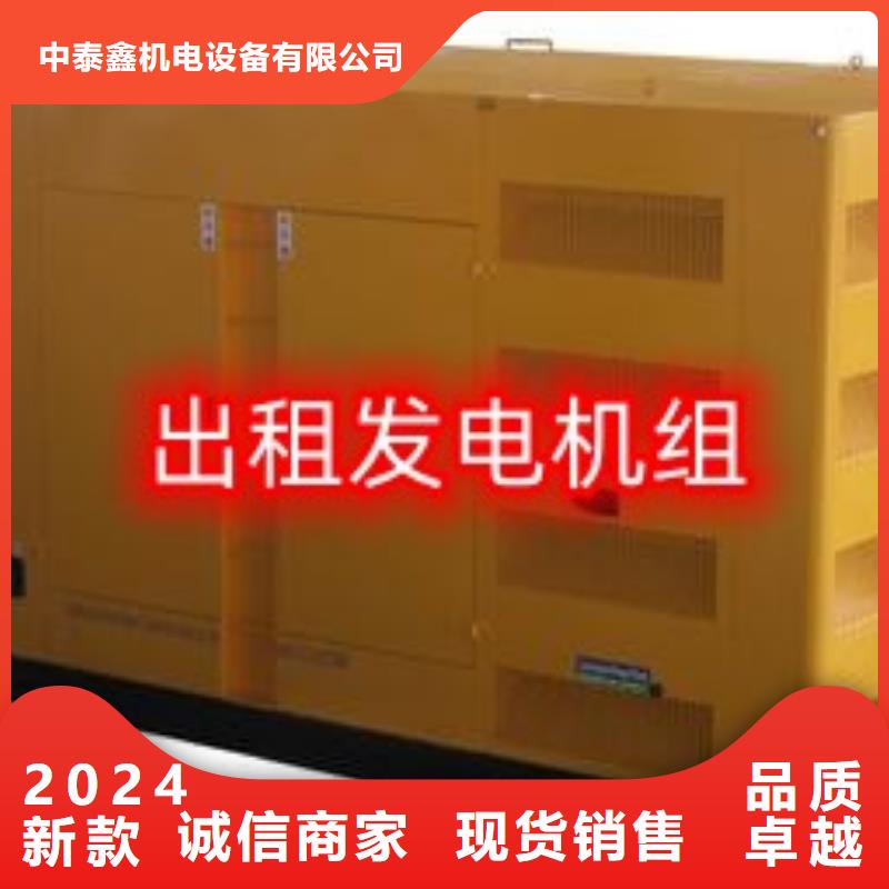 发电机租赁口碑商家