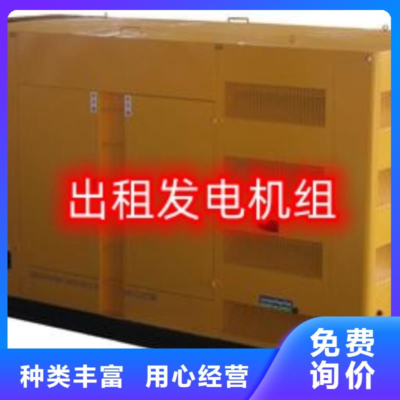 苍梧发电机出租公司型号齐全