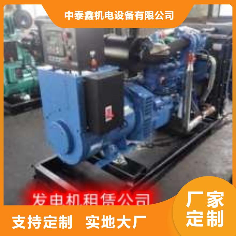 柴油发电机出租优惠报价