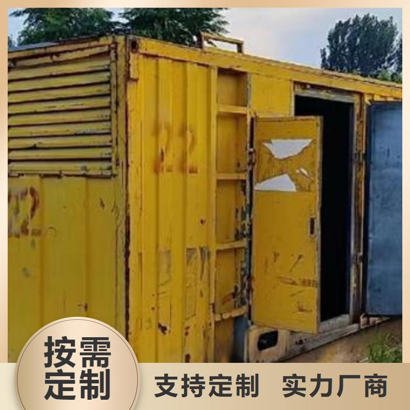 出租静音发电机静音型300KW