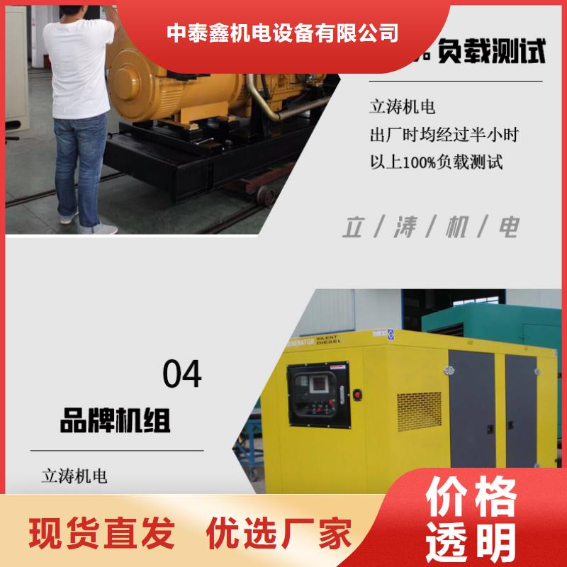 万宁市租赁环保发电机欢迎来电