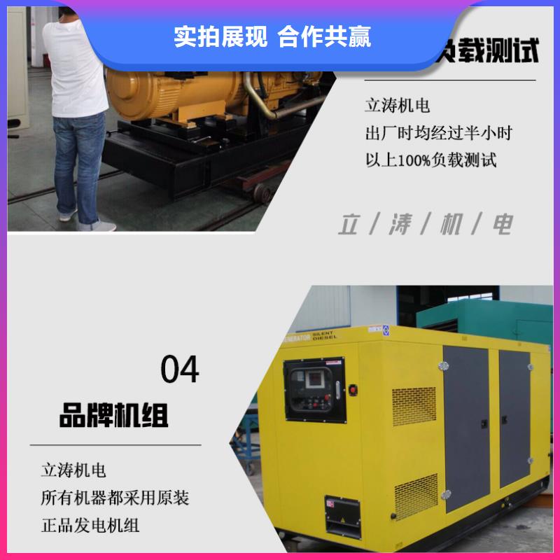 县租赁大型发电机组、附近柴油发电机环保