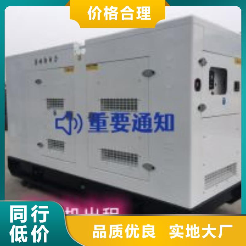 出租发电机、出租发电机技术参数
