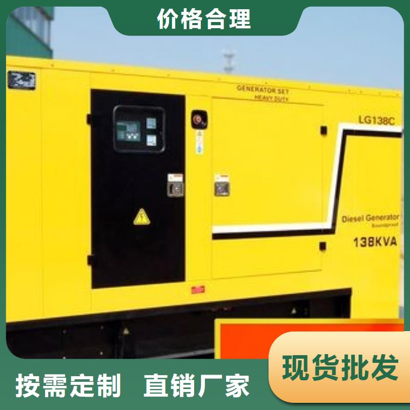 万载发电机出租公司随叫随到