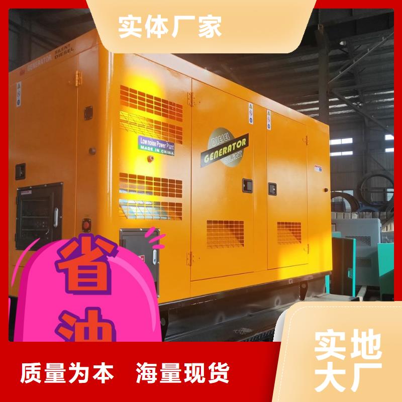 出租发电机、出租发电机技术参数