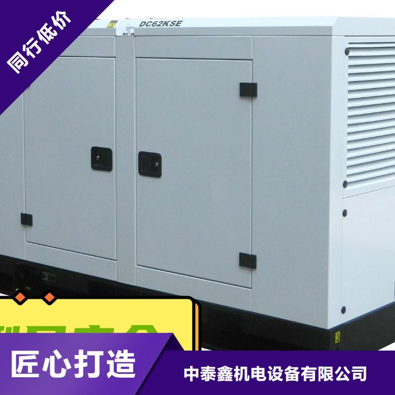 河溪镇租赁发电机静音型300KW