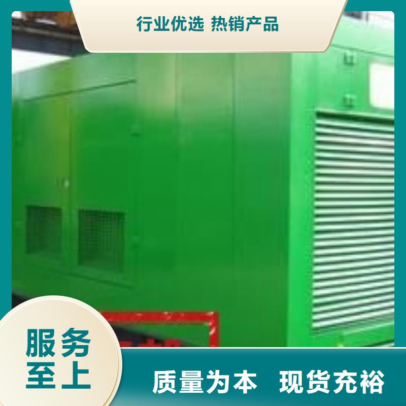 发电机租赁比同行便宜
