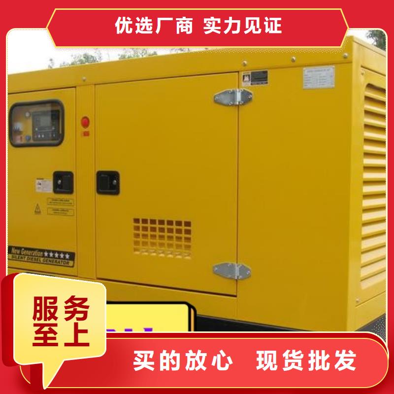 发电机租赁 【出租900kw发电机】口碑商家
