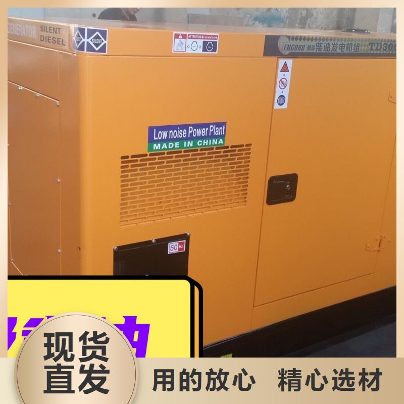 发电车出租公司-本地发电机省油耐用