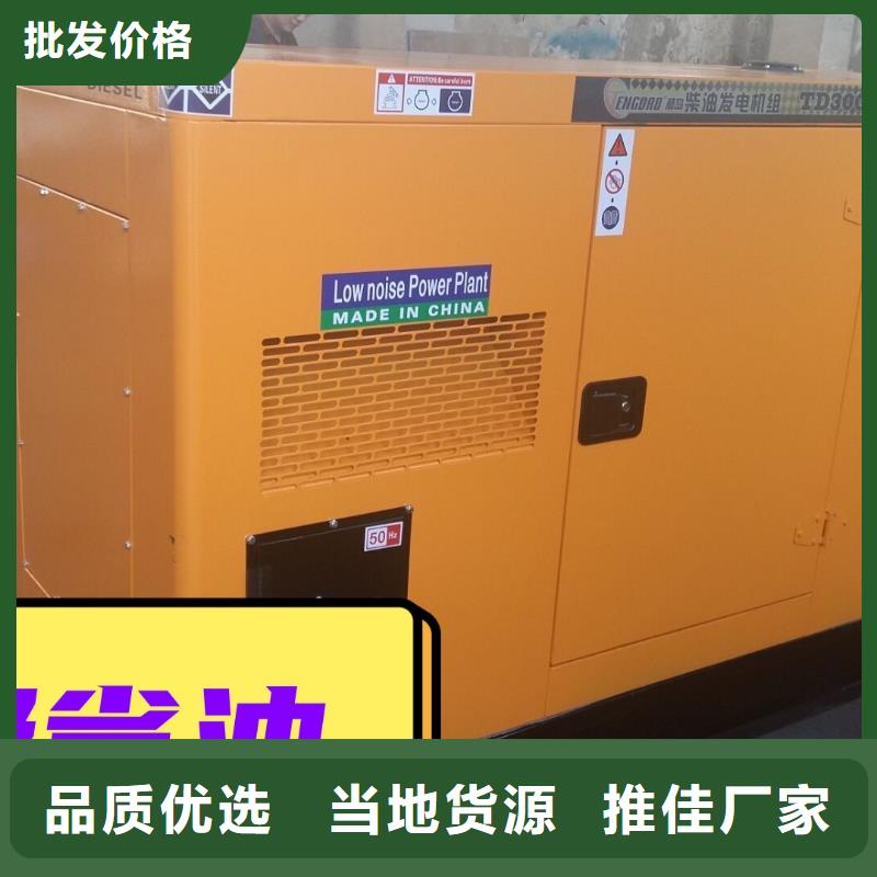 柴油发电机出租优惠报价
