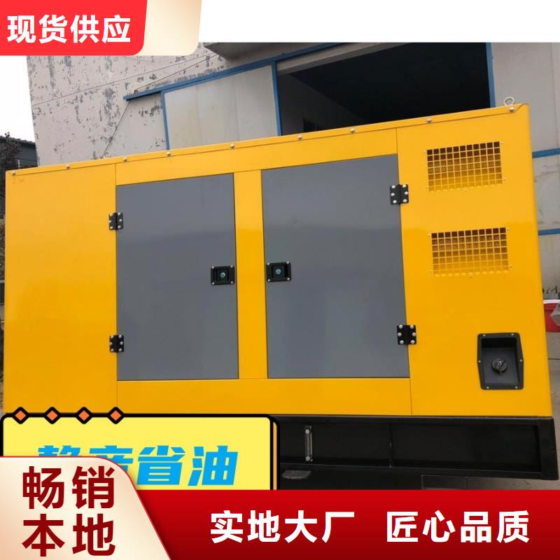 大型发电机出租静音型500KW