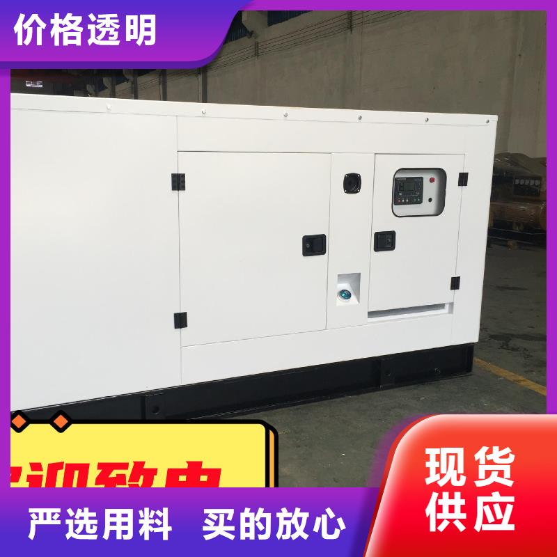 出租发电机在线咨询