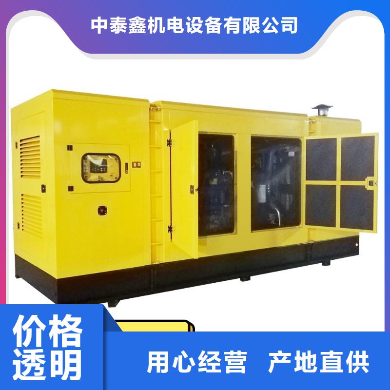 大型发电机出租环保型300KW