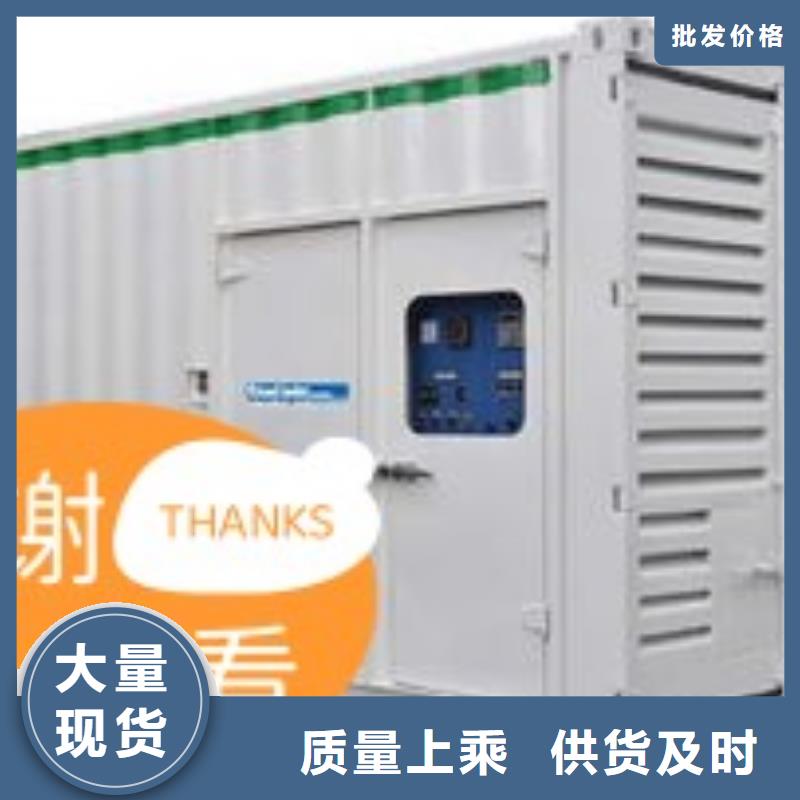 大型发电机出租环保型300KW