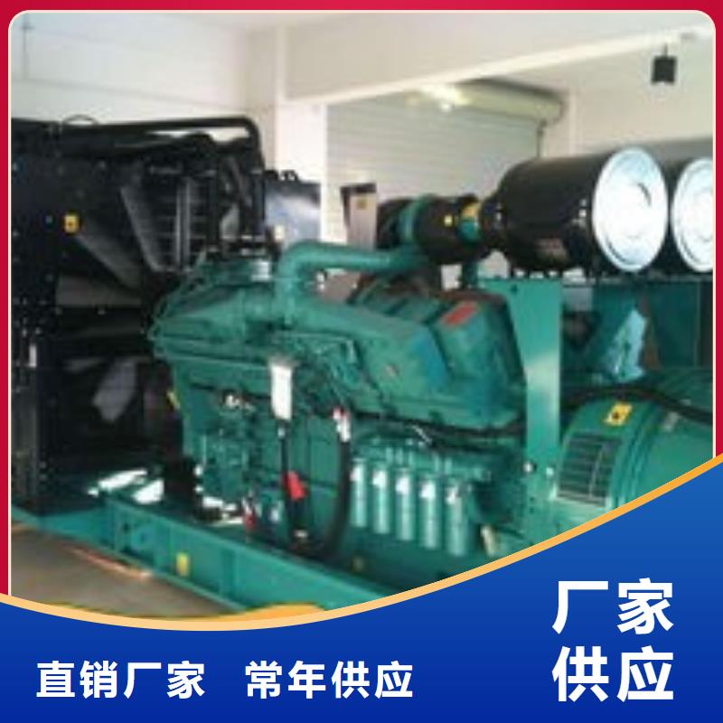 【发电机租赁】100kw发电机出租现货采购