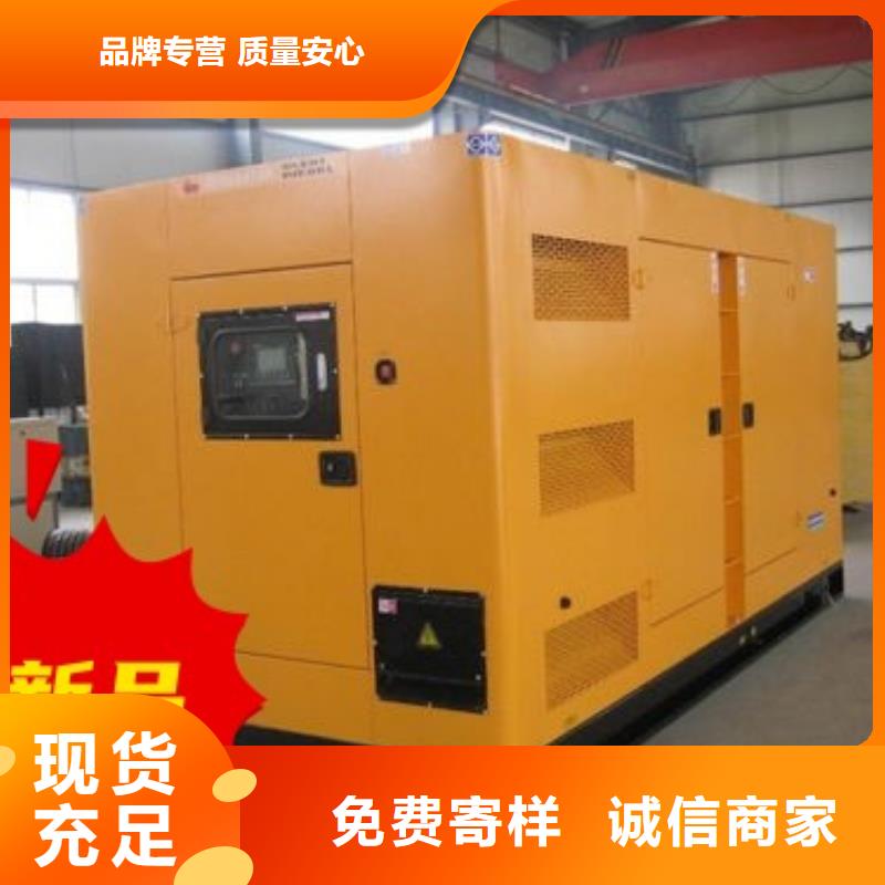 大型发电机出租环保型300KW