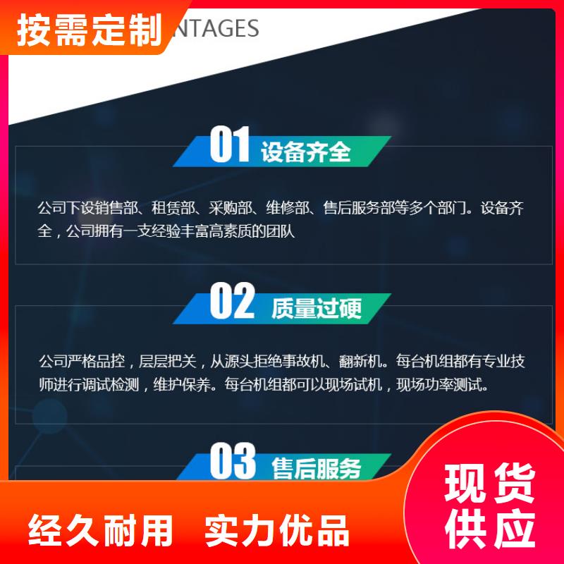 万宁市租赁环保发电机欢迎来电