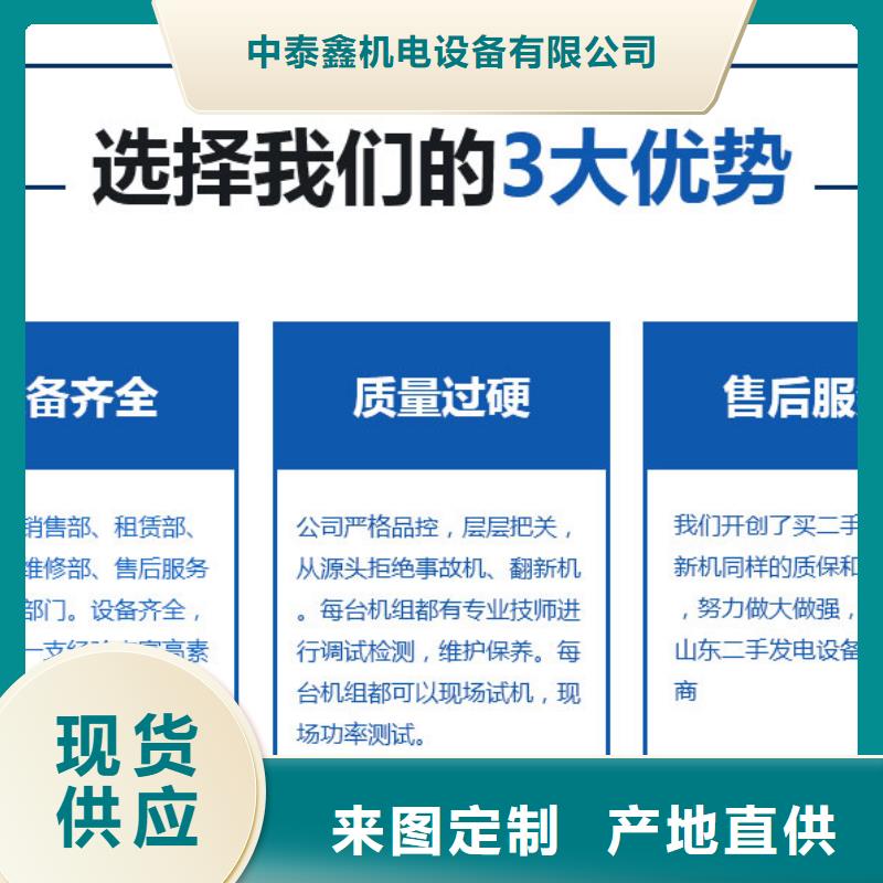 发电机租赁口碑公司