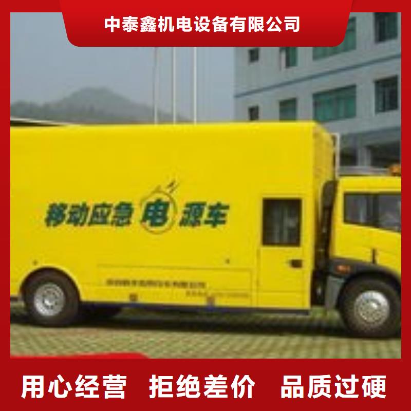 发电机租赁_3000kw发电机出租长期合作