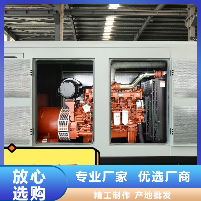 大型发电机出租环保型300KW