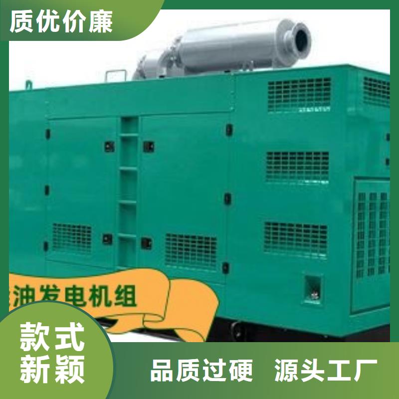 县发电车出租公司、附近柴油发电机环保