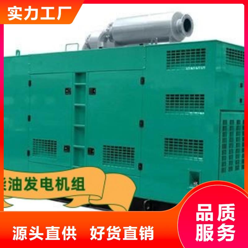 大型发电机出租省油耐用200KW