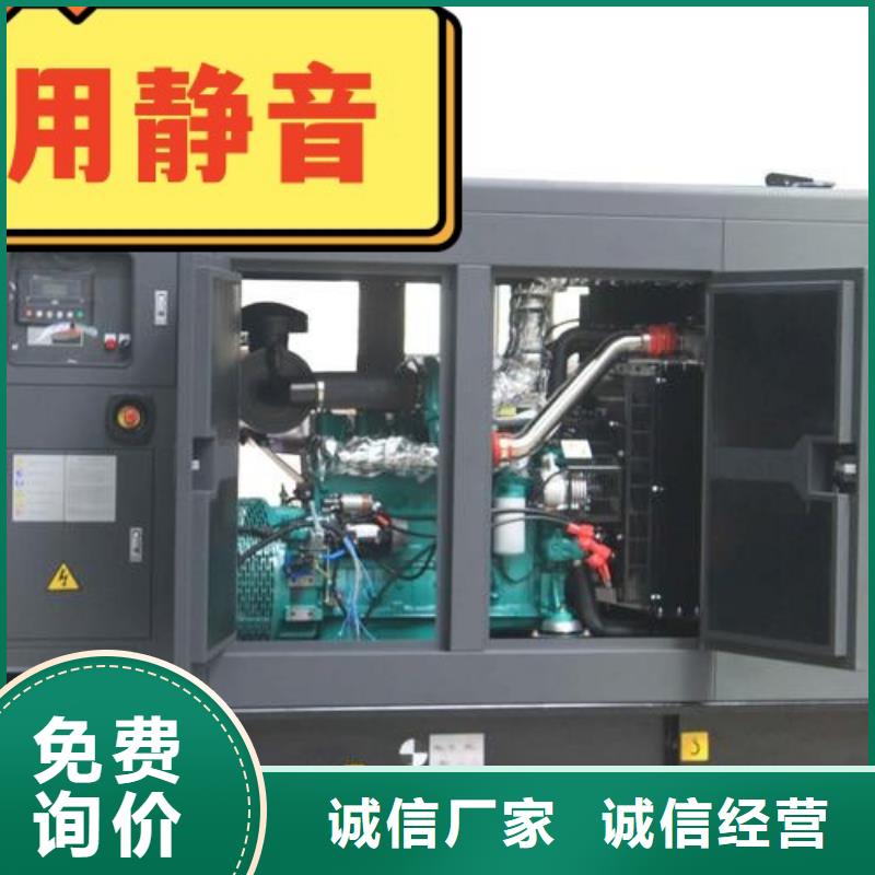 【发电机租赁】100kw发电机出租现货采购