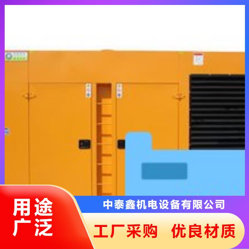 发电机租赁_3000kw发电机出租长期合作