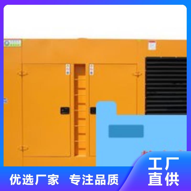 发电机租赁诚信放心