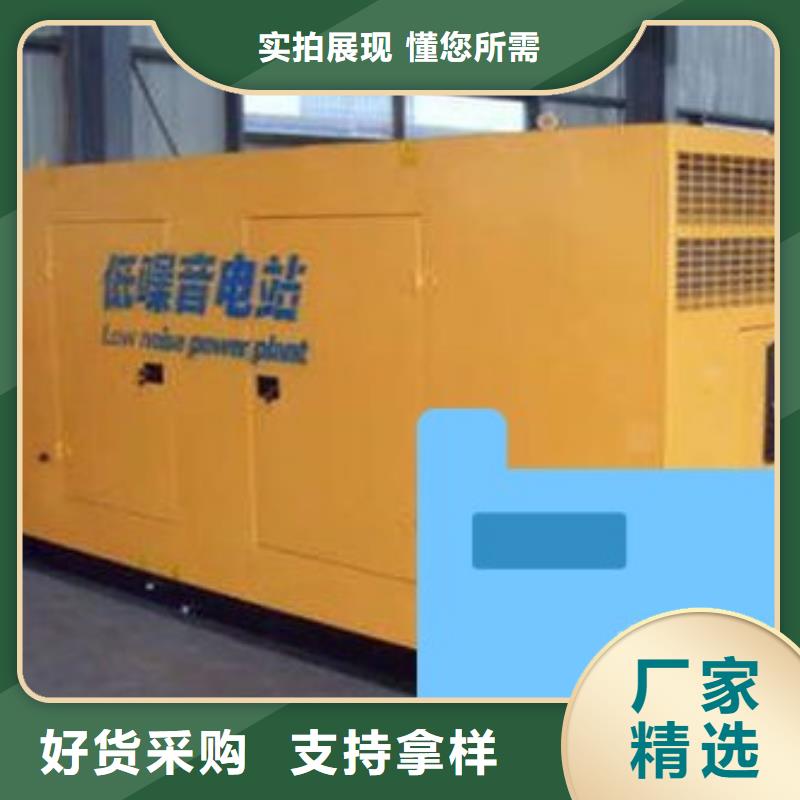 重信誉发电机组厂商