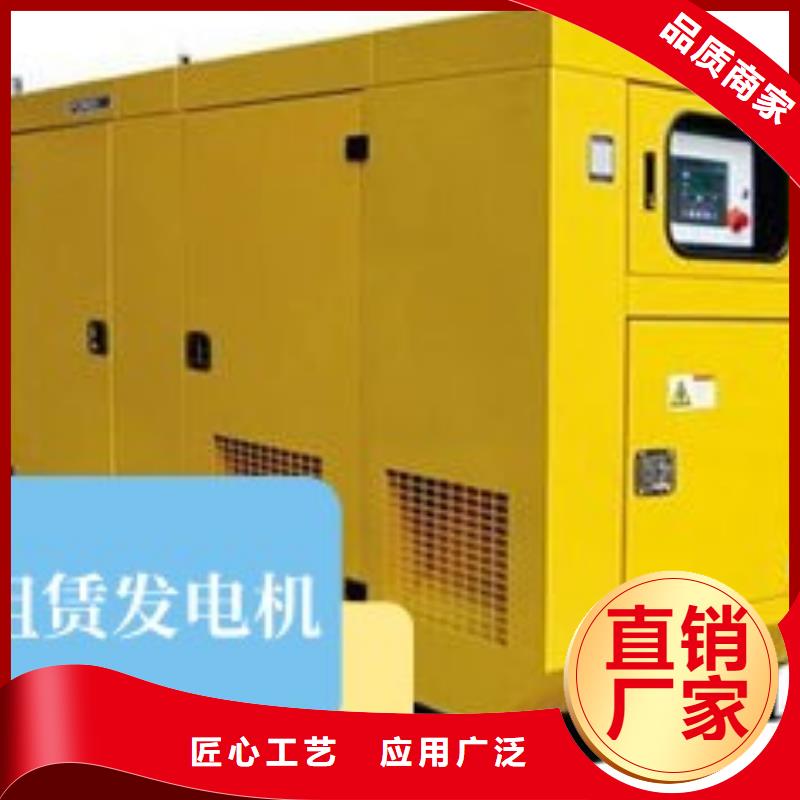 发电机租赁 【出租900kw发电机】口碑商家