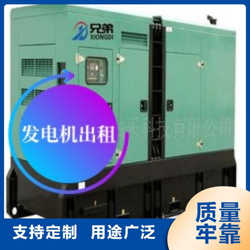 出租静音发电机静音型300KW