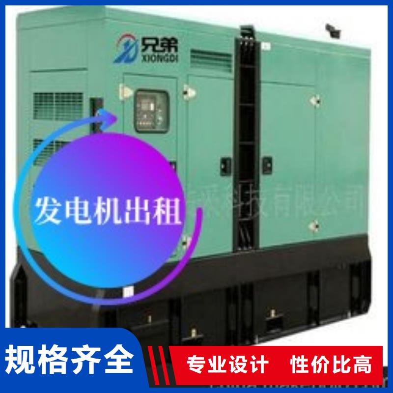 【发电机租赁100kw发电机出租2025专业的团队】
