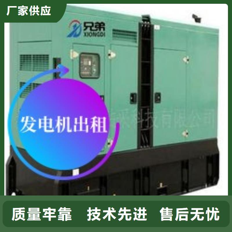 2025质量可靠##发电机组##厂家批发