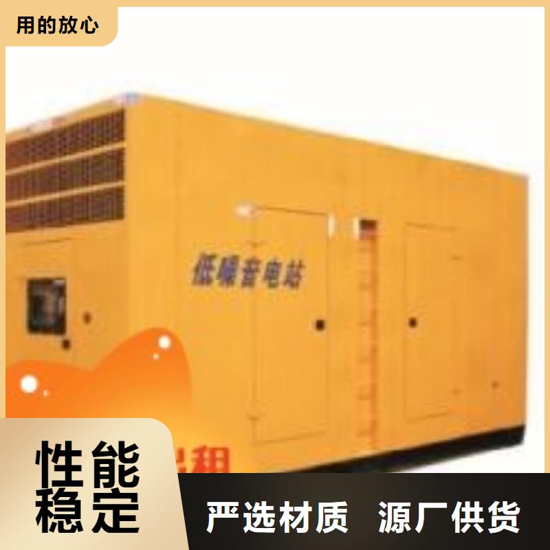 本地发电机出租欢迎电询