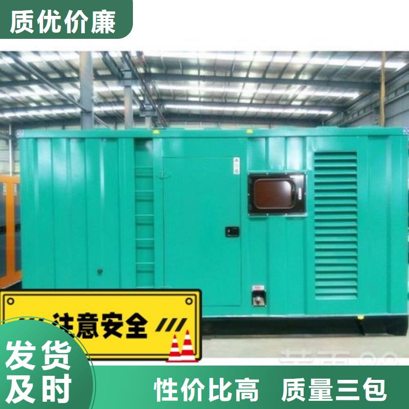 发电机租赁【500kw发电机租赁】长期合作