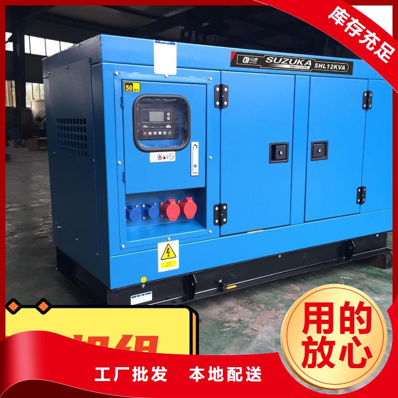 出租发电机、出租发电机技术参数