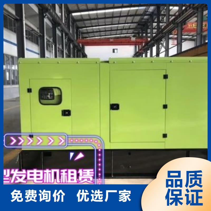 出租发电机、出租发电机技术参数