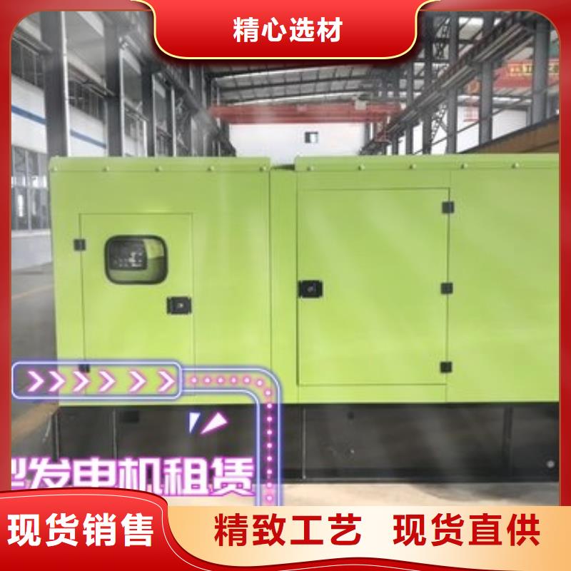 发电机租赁【500kw发电机租赁】长期合作