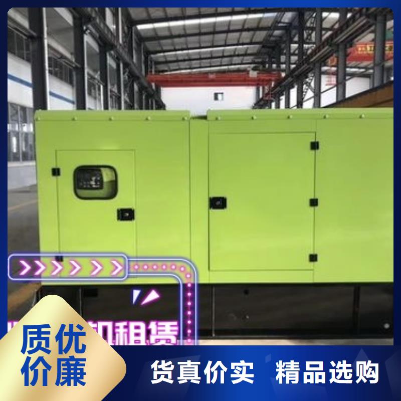县出租小型发电机|发电机油耗低