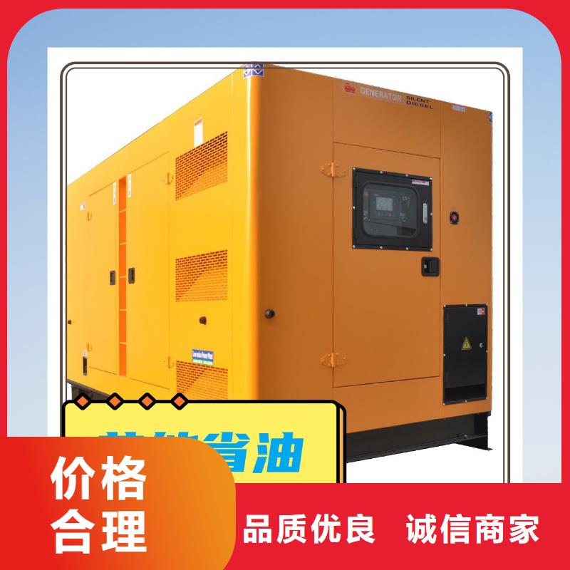河溪镇租赁发电机静音型300KW
