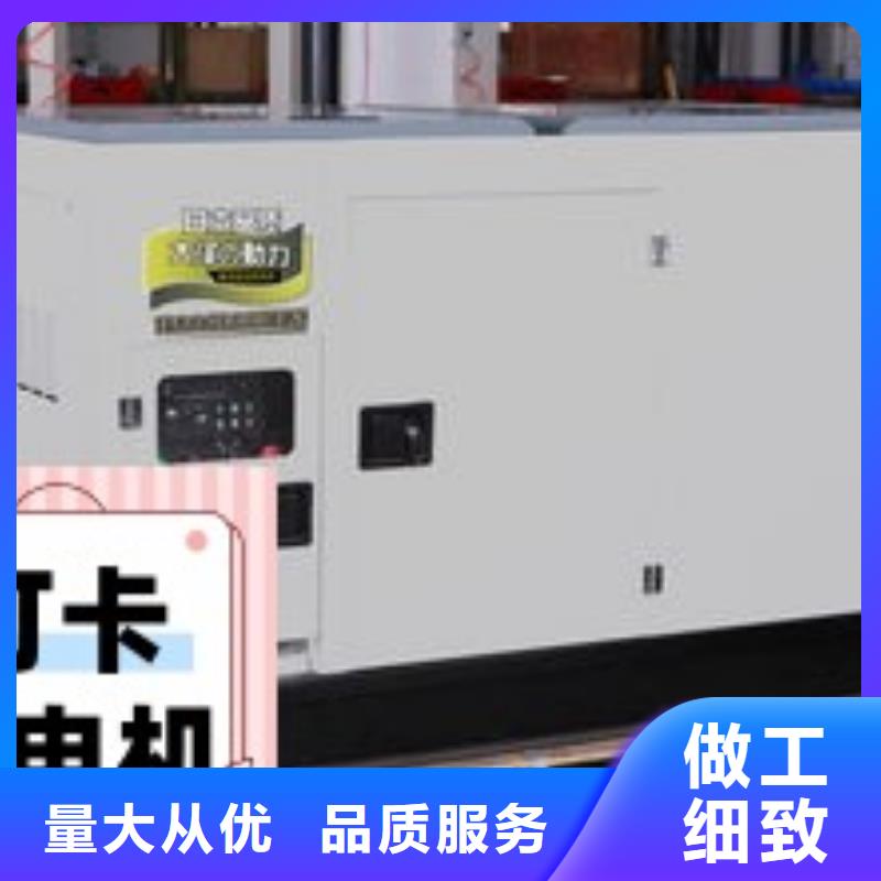 租赁发电机环保型200KW