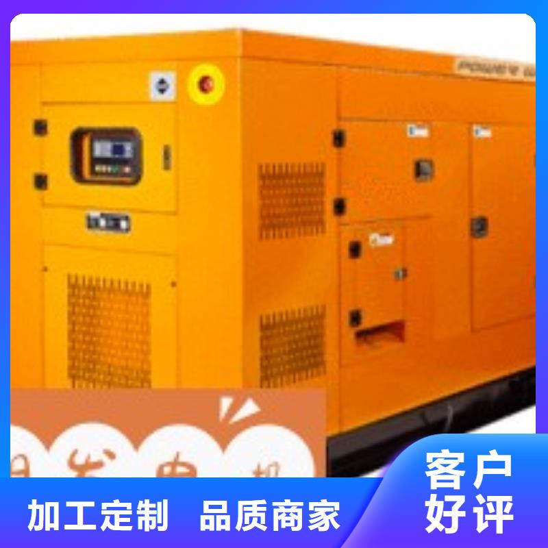 发电机租赁500kw发电机出租口碑商家